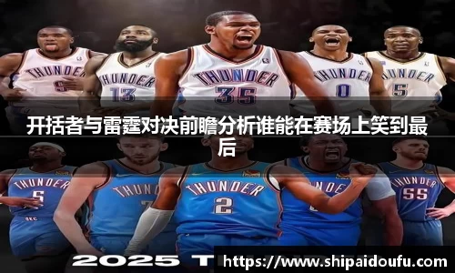 LETOU国际米兰官网