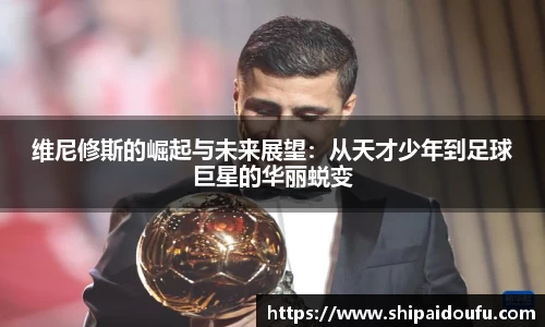 LETOU国际米兰官网