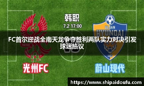 letou米兰国际赞助