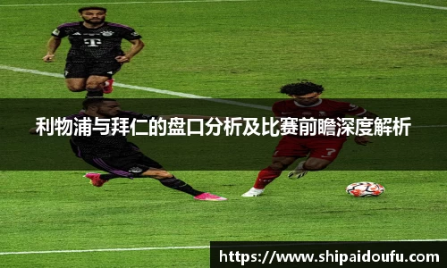 letou米兰国际赞助