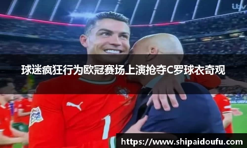 LETOU国际米兰官网