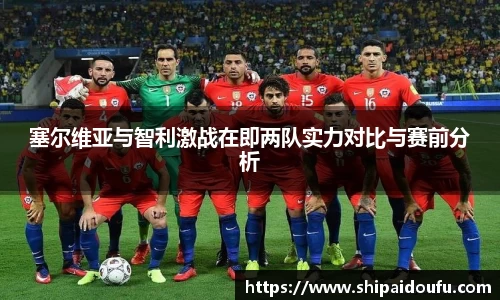 letou米兰国际赞助