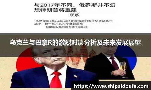 letou米兰国际赞助