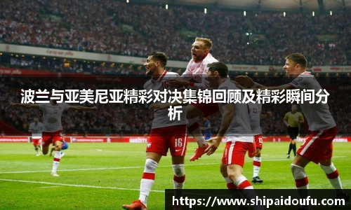 LETOU国际米兰官网