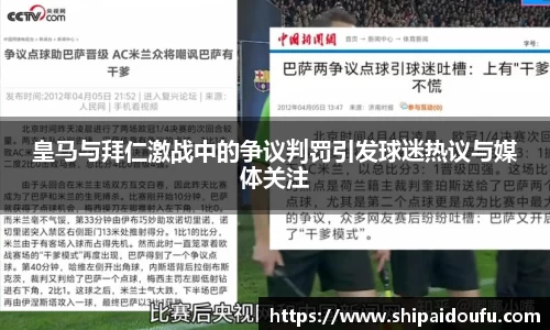 letou米兰国际赞助