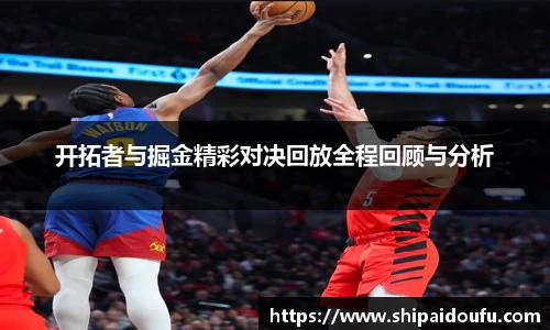 letou米兰国际赞助