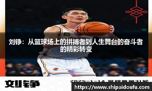 LETOU国际米兰官网