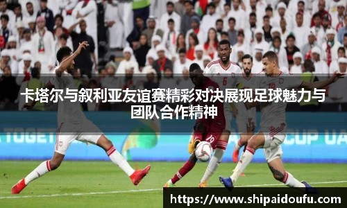 letou米兰国际赞助