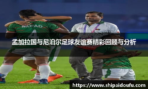 letou米兰国际赞助