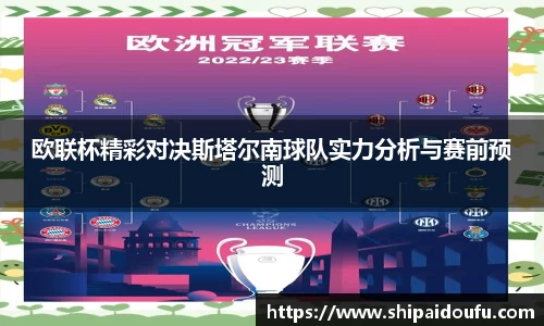 LETOU国际米兰官网