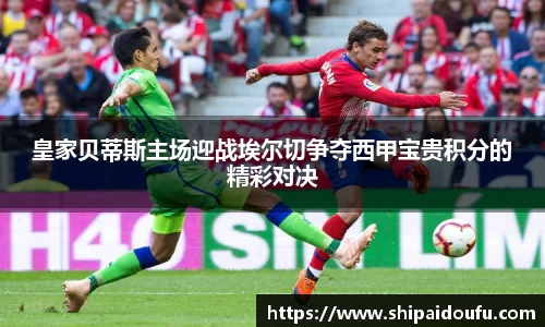 letou米兰国际赞助