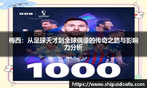 letou国际米兰1