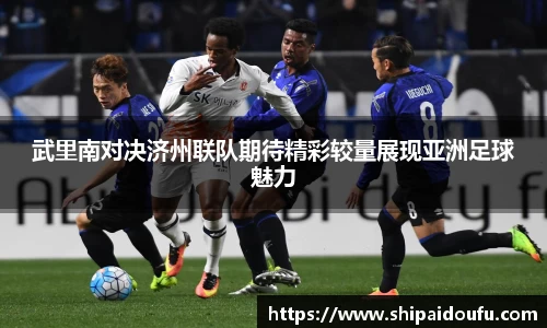 letou米兰国际赞助