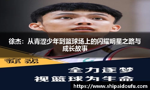 LETOU国际米兰官网
