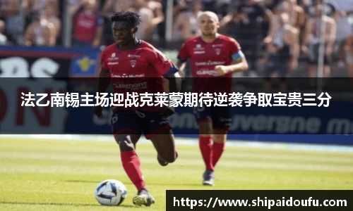 letou国际米兰1