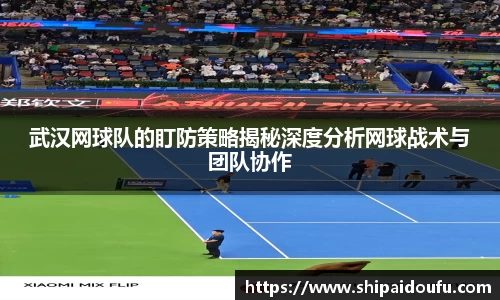 letou国际米兰1