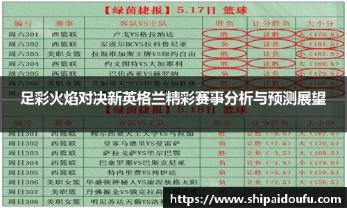 LETOU国际米兰官网