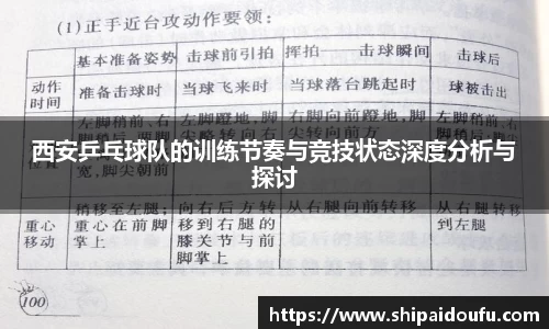 letou国际米兰1