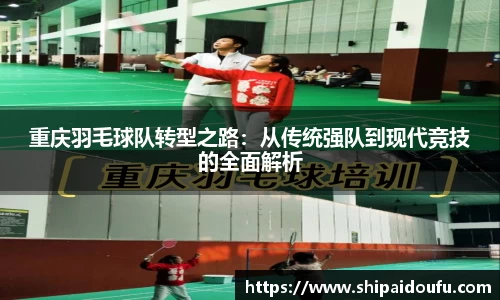 letou米兰国际赞助