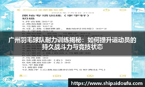 letou米兰国际赞助