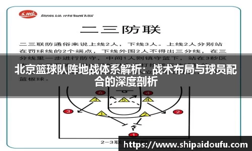 letou米兰国际赞助