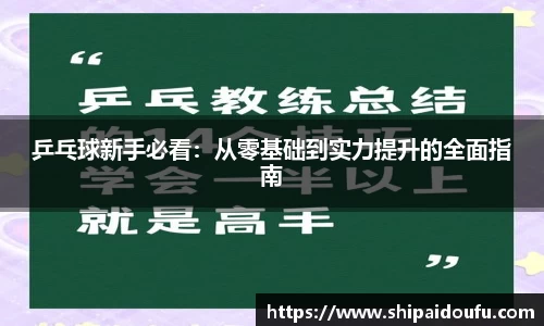 letou米兰国际赞助