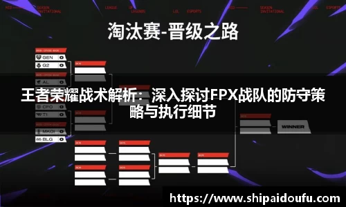 letou米兰国际赞助